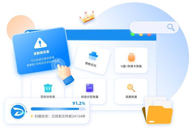 广州系统无法重启怎么办？电脑数据恢复软件推荐