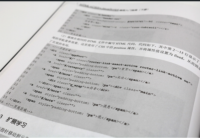 HTML编程入门,如何从零开始编写有效的代码实例教程? 第1张 HTML编程入门,如何从零开始编写有效的代码实例教程? 第1张