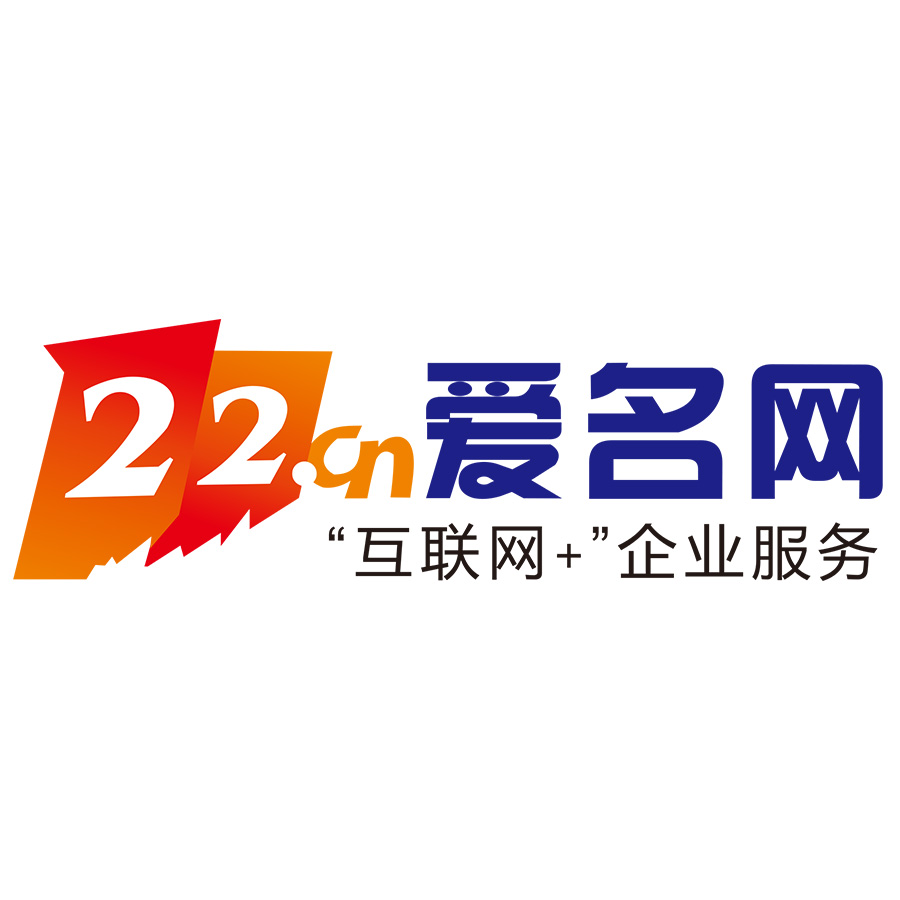 爱看域名