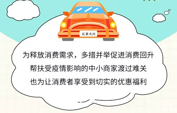 安全预防促销活动中的疑虑,如何确保消费者既享受优惠又保障安全? 第1张 安全预防促销活动中的疑虑,如何确保消费者既享受优惠又保障安全? 第1张