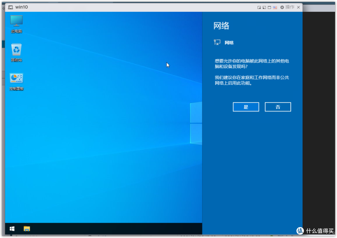 esxi虚拟主机中怎么安装win10