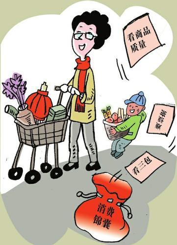安全预防促销活动中的疑虑,如何确保消费者既享受优惠又保障安全? 第3张 安全预防促销活动中的疑虑,如何确保消费者既享受优惠又保障安全? 第3张