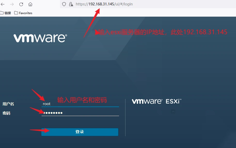 esxi虚拟主机中怎么安装win10