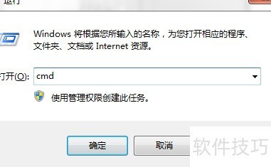 如何彻底删除虚拟磁盘命令?