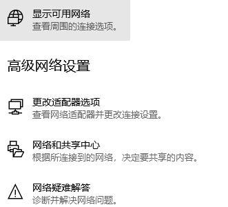 互联网网关设备协议怎么开机?网关设备开机后无法连接网络怎么办 第3张 互联网网关设备协议怎么开机?网关设备开机后无法连接网络怎么办 第3张