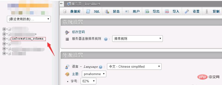 php分段导出大数据时如何避免内存溢出? 第1张 php分段导出大数据时如何避免内存溢出? 第1张