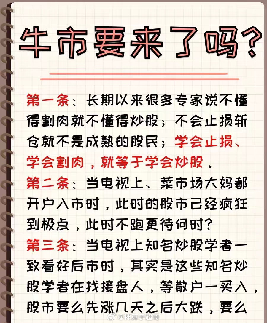 域名牛市 第1张 域名牛市 第1张
