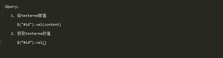 如何给text赋值html 第2张 如何给text赋值html 第2张