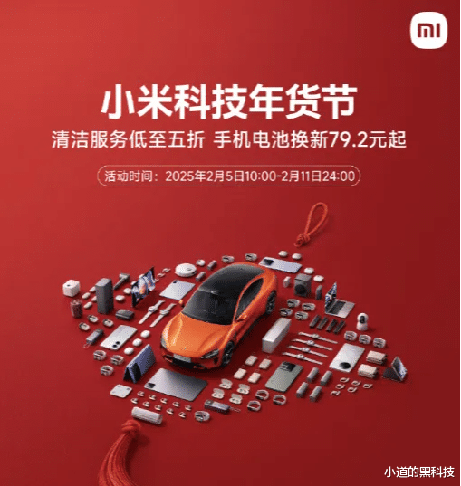抢小米 服务器 第3张 抢小米 服务器 第3张