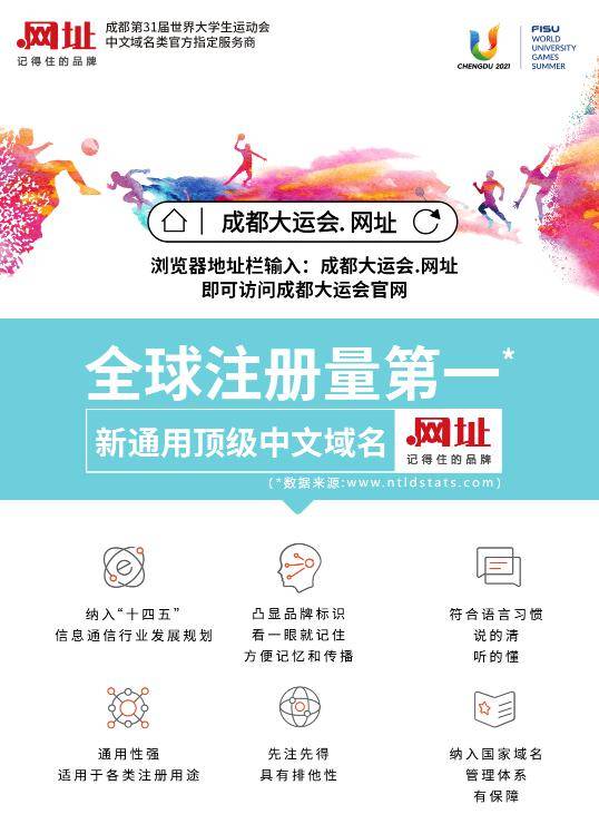 新新域名注册安全可靠吗?,新新域名备案需要多长时间 第1张 新新域名注册安全可靠吗?,新新域名备案需要多长时间 第1张