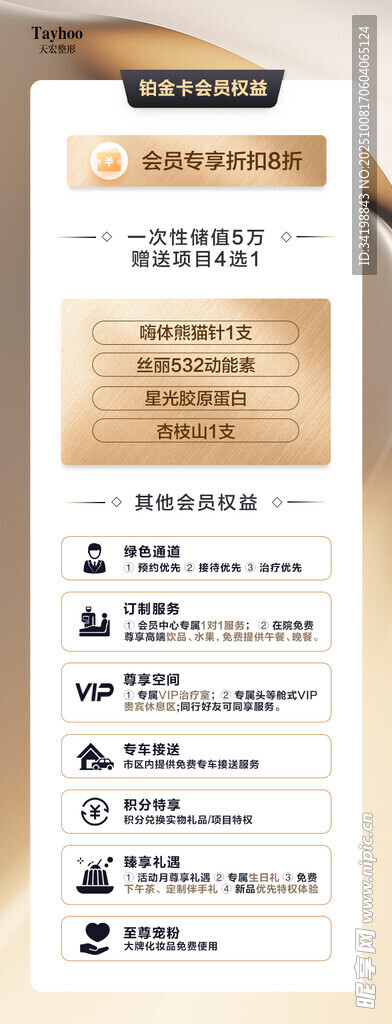 会员网站的角色和权限 第1张 会员网站的角色和权限 第1张