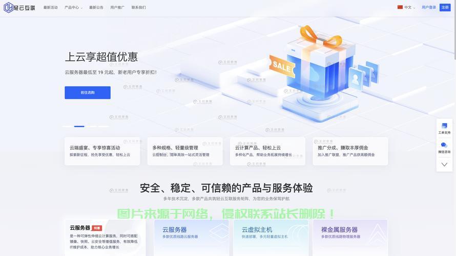 免备案云服务器正规服务商推荐哪家？，怎么选