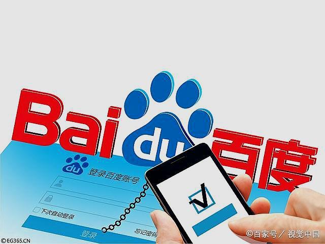 百度域名申请怎么办理?域名注册申请流程及步骤是什么 第2张 百度域名申请怎么办理?域名注册申请流程及步骤是什么 第2张
