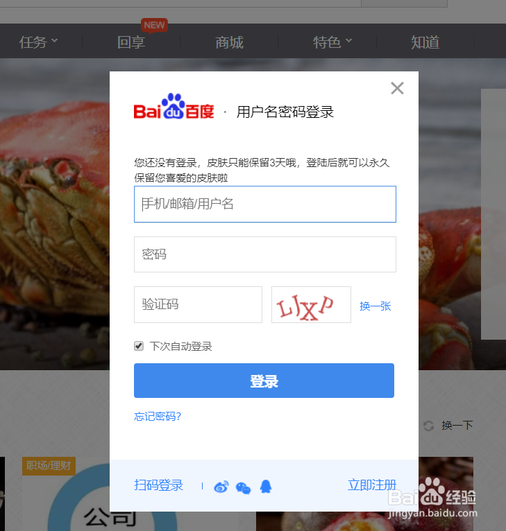 百度域名申请怎么办理?域名注册申请流程及步骤是什么 第3张 百度域名申请怎么办理?域名注册申请流程及步骤是什么 第3张