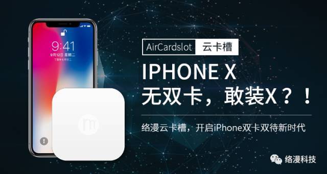 苹果8配置是双卡吗,苹果8双卡怎么设置和开启 第1张 苹果8配置是双卡吗,苹果8双卡怎么设置和开启 第1张