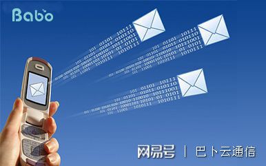 会员营销短信网站怎么用?短信群发平台哪家强 第3张 会员营销短信网站怎么用?短信群发平台哪家强 第3张