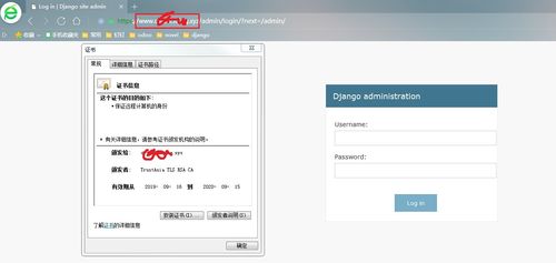 by域名是什么?by域名有什么用,by域名怎么注册 第3张 by域名是什么?by域名有什么用,by域名怎么注册 第3张