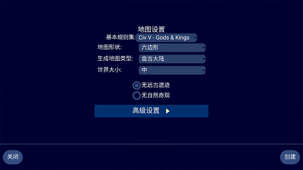 电信创翼出现地区配置怎么解决?电信创翼地区配置错误原因 第1张 电信创翼出现地区配置怎么解决?电信创翼地区配置错误原因 第1张