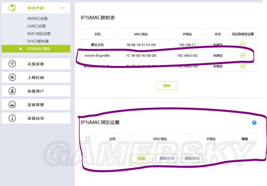 电信创翼出现地区配置怎么解决?电信创翼地区配置错误原因 第2张 电信创翼出现地区配置怎么解决?电信创翼地区配置错误原因 第2张
