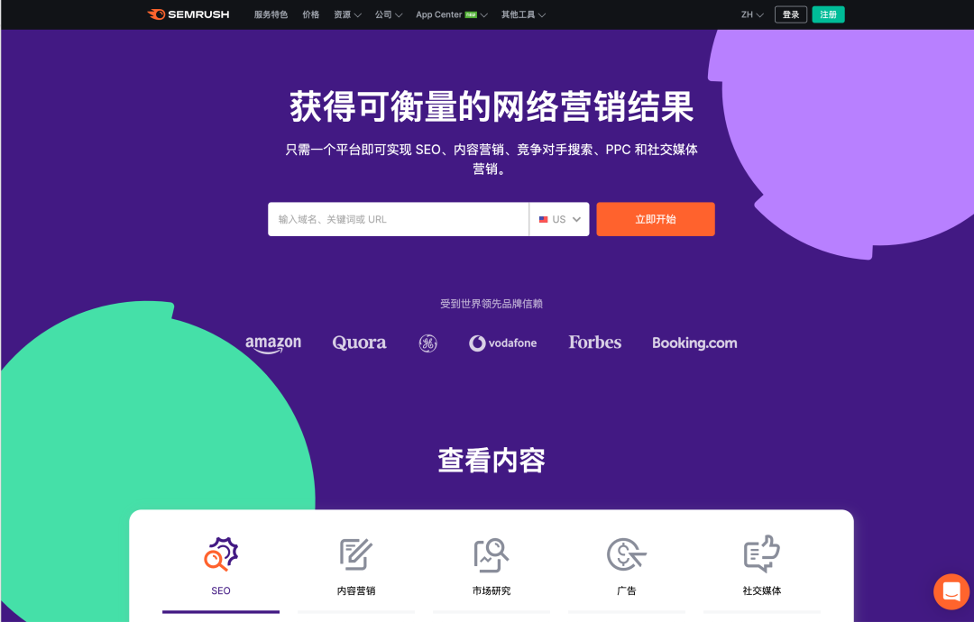 域名博客怎么注册和搭建?域名博客哪个平台最好 第1张 域名博客怎么注册和搭建?域名博客哪个平台最好 第1张