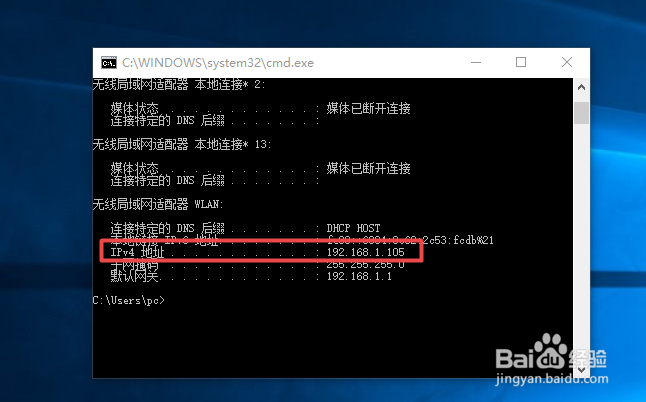 龙腾虚拟主机怎么看ip 第2张 龙腾虚拟主机怎么看ip 第2张