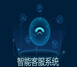 互联网公司为何频推智能客服？智能客服系统哪家强