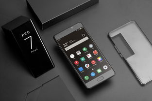 魅族pro7plus配置怎么样?,魅族pro7plus配置参数有哪些 第3张 魅族pro7plus配置怎么样?,魅族pro7plus配置参数有哪些 第3张
