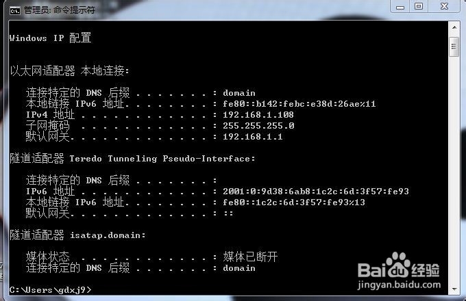 龙腾虚拟主机怎么看ip 第3张 龙腾虚拟主机怎么看ip 第3张