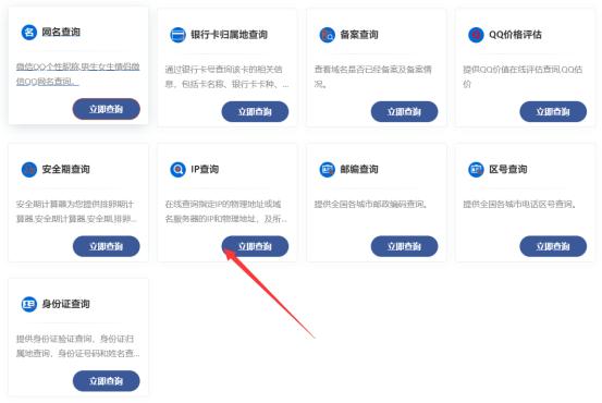 属于域名如何查询归属权,域名归属权查询方法 第2张 属于域名如何查询归属权,域名归属权查询方法 第2张