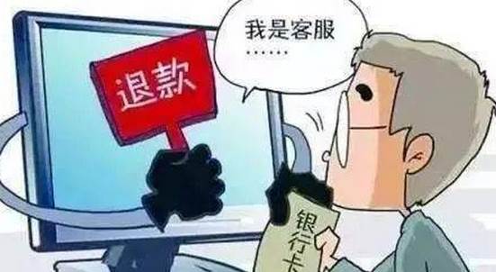 域名忽悠常见套路有哪些?,域名忽悠怎么追回被骗的钱 第2张 域名忽悠常见套路有哪些?,域名忽悠怎么追回被骗的钱 第2张