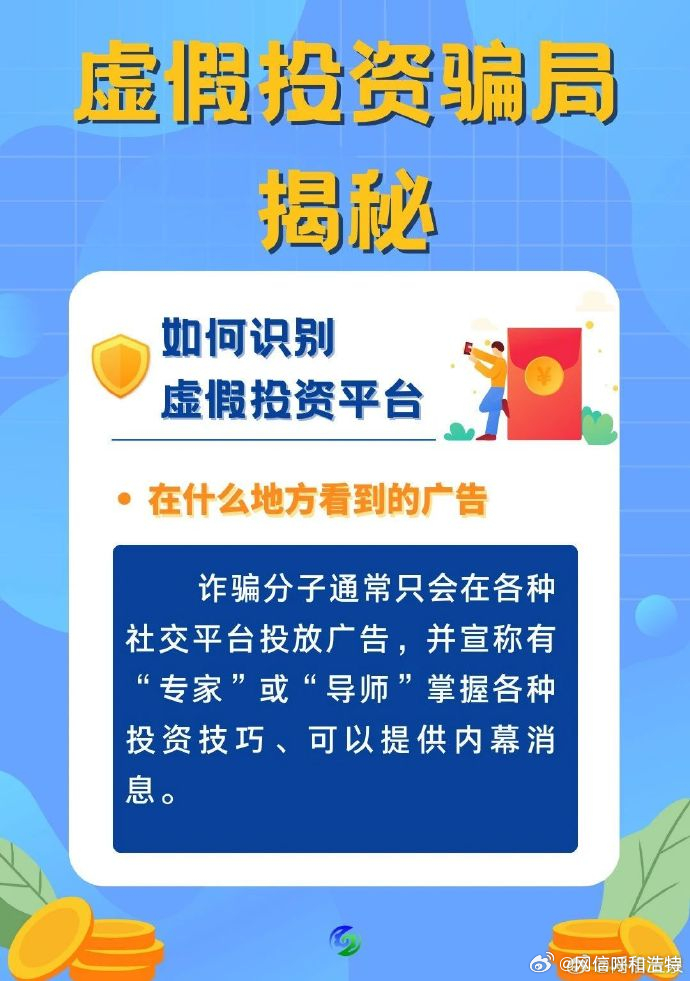 域名忽悠常见套路有哪些?,域名忽悠怎么追回被骗的钱 第3张 域名忽悠常见套路有哪些?,域名忽悠怎么追回被骗的钱 第3张