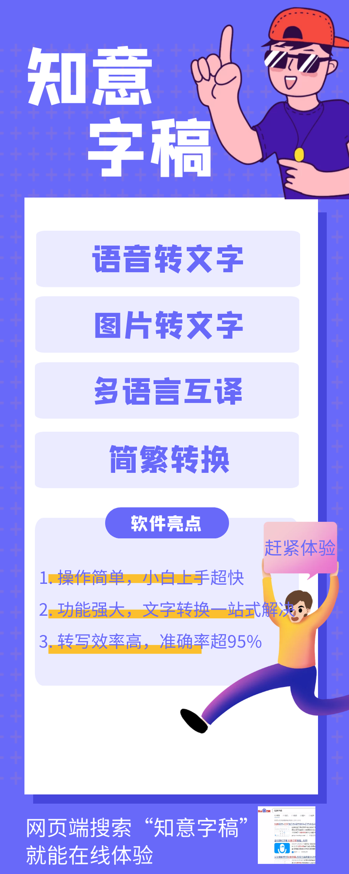 高效提取文字app哪个好用?,有哪些推荐? 第2张 高效提取文字app哪个好用?,有哪些推荐? 第2张