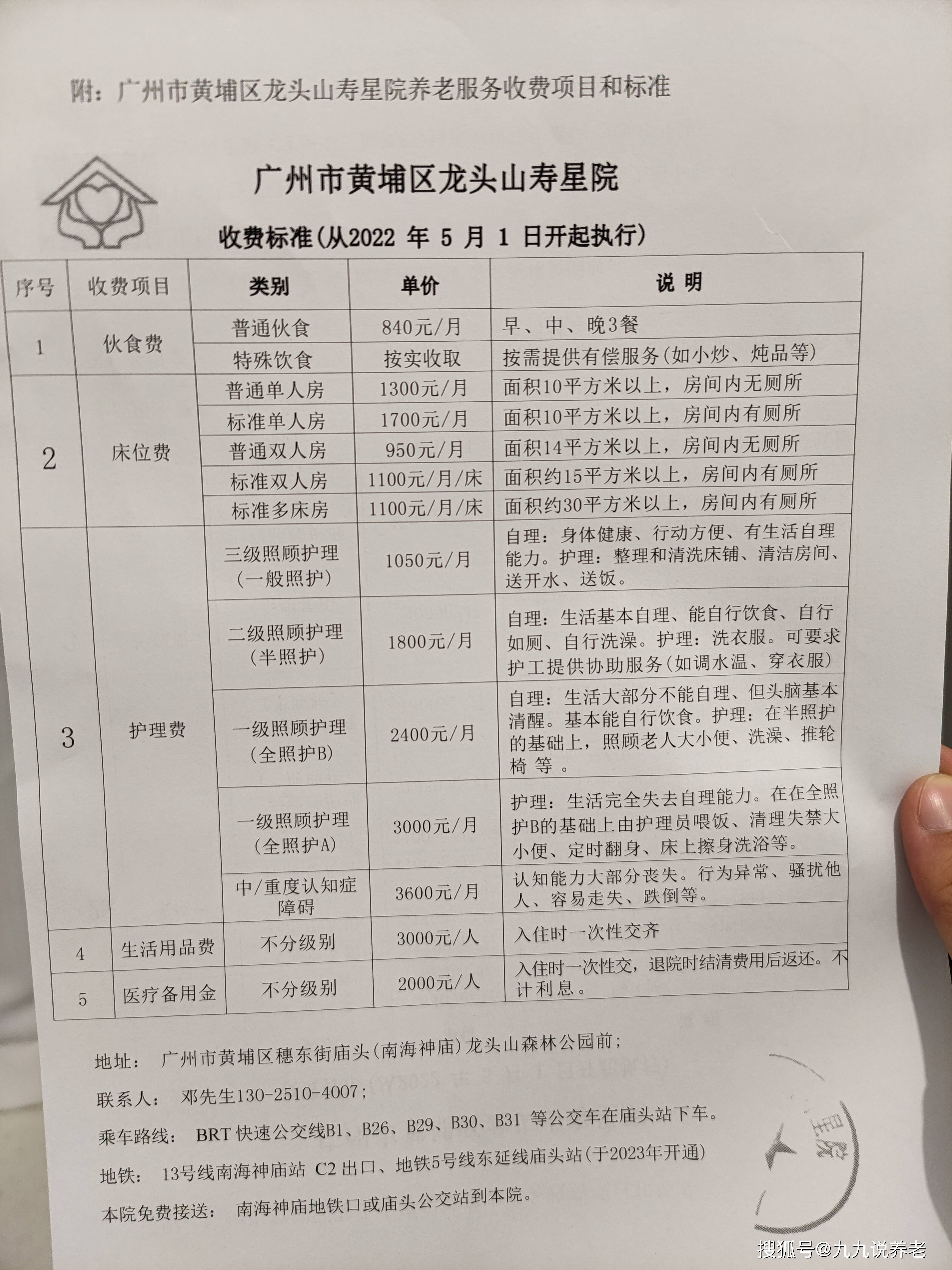 广州库表数据恢复收费贵吗?数据恢复服务费用标准 第2张 广州库表数据恢复收费贵吗?数据恢复服务费用标准 第2张