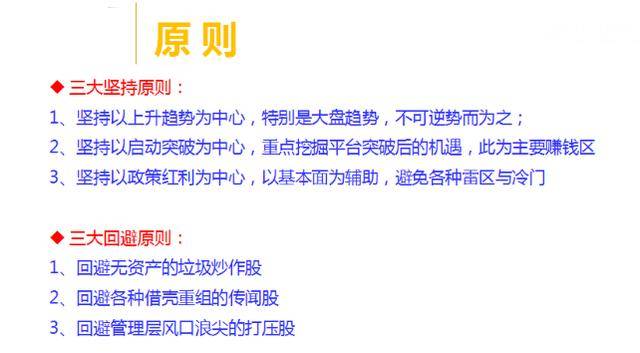 分浅析揭秘,分如何影响投资决策?30字疑问长尾标题,分在投资决策中扮演何种关键角色? 第3张 分浅析揭秘,分如何影响投资决策?30字疑问长尾标题,分在投资决策中扮演何种关键角色? 第3张