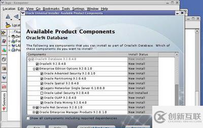 linux oracle 如何安装步骤 第3张 linux oracle 如何安装步骤 第3张