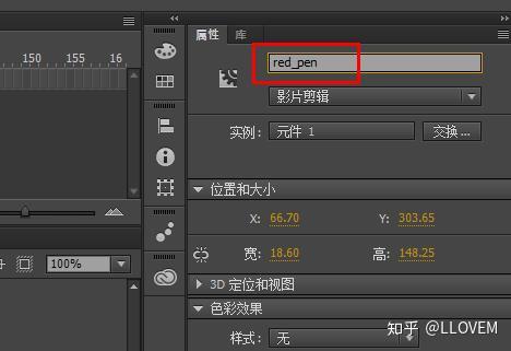 Flash里的属性检查器究竟有何神奇功能?揭秘其作用与用途! 第1张 Flash里的属性检查器究竟有何神奇功能?揭秘其作用与用途! 第1张