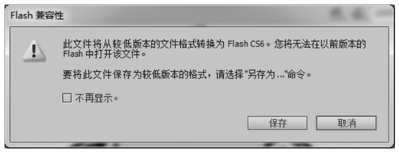 Flash里的属性检查器究竟有何神奇功能?揭秘其作用与用途! 第3张 Flash里的属性检查器究竟有何神奇功能?揭秘其作用与用途! 第3张