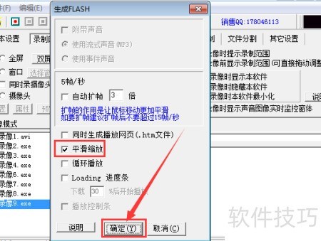 Flash里的属性检查器究竟有何神奇功能?揭秘其作用与用途! 第2张 Flash里的属性检查器究竟有何神奇功能?揭秘其作用与用途! 第2张