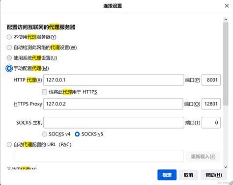 代理服务器端口设置正确了吗?30字长尾疑问标题,揭秘代理服务器端口配置的常见疑问与解决之道。 第3张 代理服务器端口设置正确了吗?30字长尾疑问标题,揭秘代理服务器端口配置的常见疑问与解决之道。 第3张