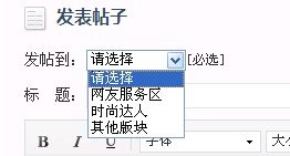 分类网站发帖技巧全解析,新手必看,如何高效发布高质量帖子? 第2张 分类网站发帖技巧全解析,新手必看,如何高效发布高质量帖子? 第2张