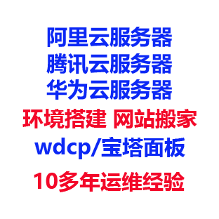 万网阿里云虚拟主机php版本 第2张 万网阿里云虚拟主机php版本 第2张