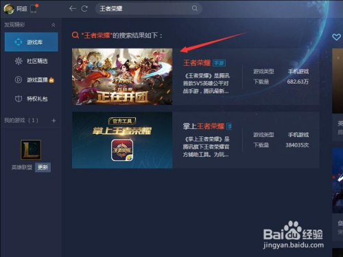 虚拟主机玩王者怎么样啊 第1张 虚拟主机玩王者怎么样啊 第1张