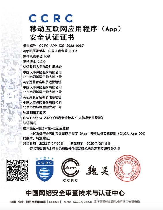 安卓CA安全证书的认证流程和安全性如何保障? 第2张 安卓CA安全证书的认证流程和安全性如何保障? 第2张