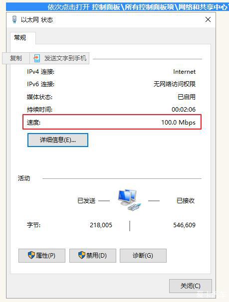 您的网卡配置暂不支持1000m宽带怎么办?如何快速解决这个问题 第1张 您的网卡配置暂不支持1000m宽带怎么办?如何快速解决这个问题 第1张