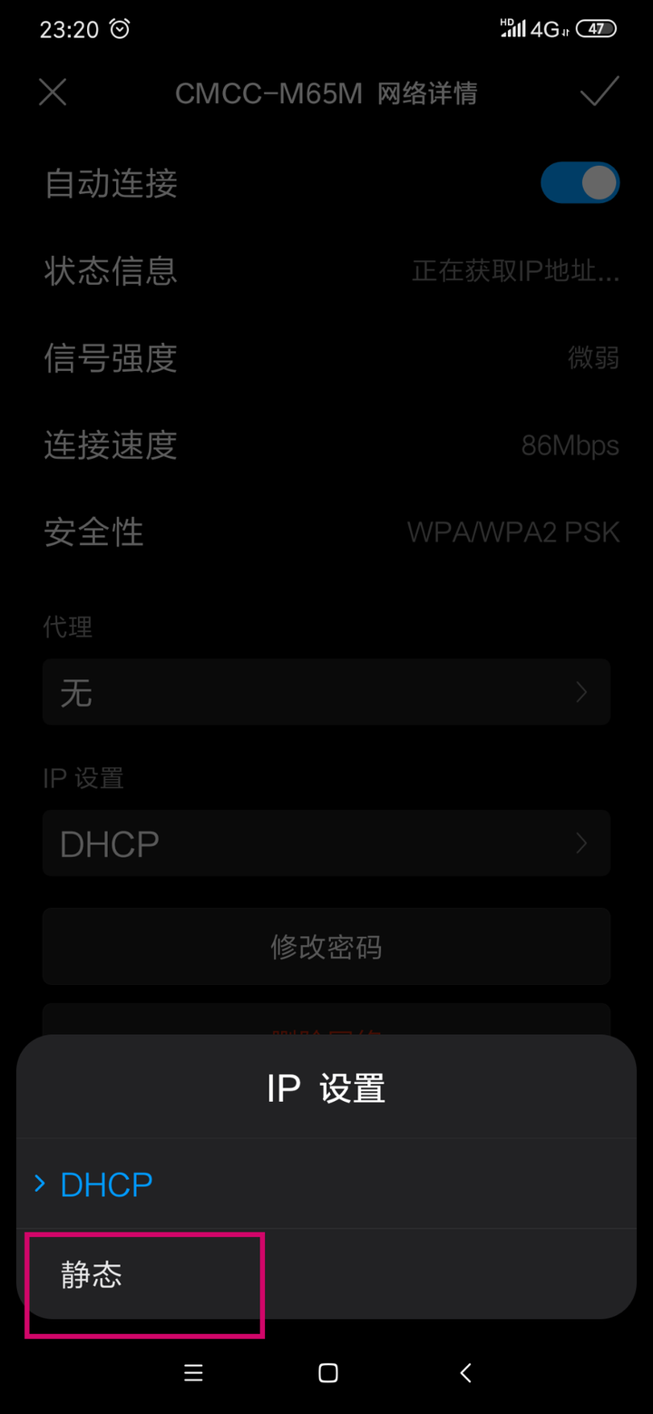 为何安卓设备连上WiFi却无法实现网络连接?原因何在? 第1张 为何安卓设备连上WiFi却无法实现网络连接?原因何在? 第1张