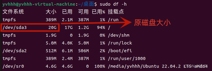 如何扩展linux根盘 第2张 如何扩展linux根盘 第2张