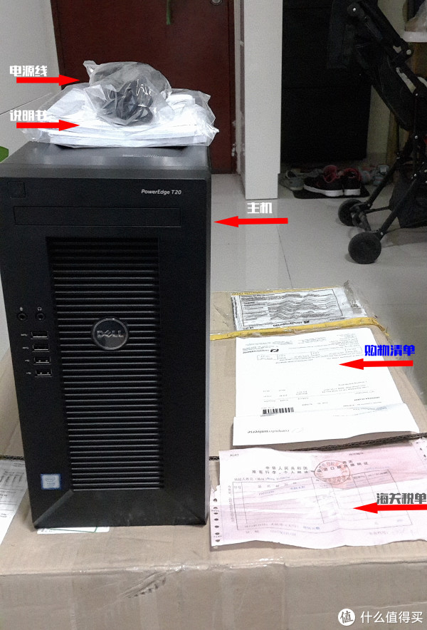 dell服务器开箱初体验如何？