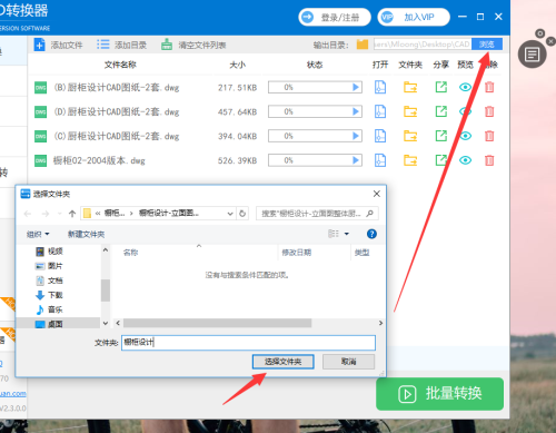 工作路径能随文件自动存储吗?如何设置文件保存路径 第2张 工作路径能随文件自动存储吗?如何设置文件保存路径 第2张