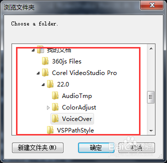 工作路径能随文件自动存储吗?如何设置文件保存路径 第3张 工作路径能随文件自动存储吗?如何设置文件保存路径 第3张