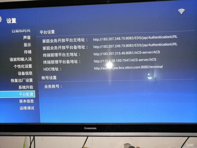 中兴机顶盒零配置参数怎么设置,中兴机顶盒零配置参数如何设置 第3张 中兴机顶盒零配置参数怎么设置,中兴机顶盒零配置参数如何设置 第3张